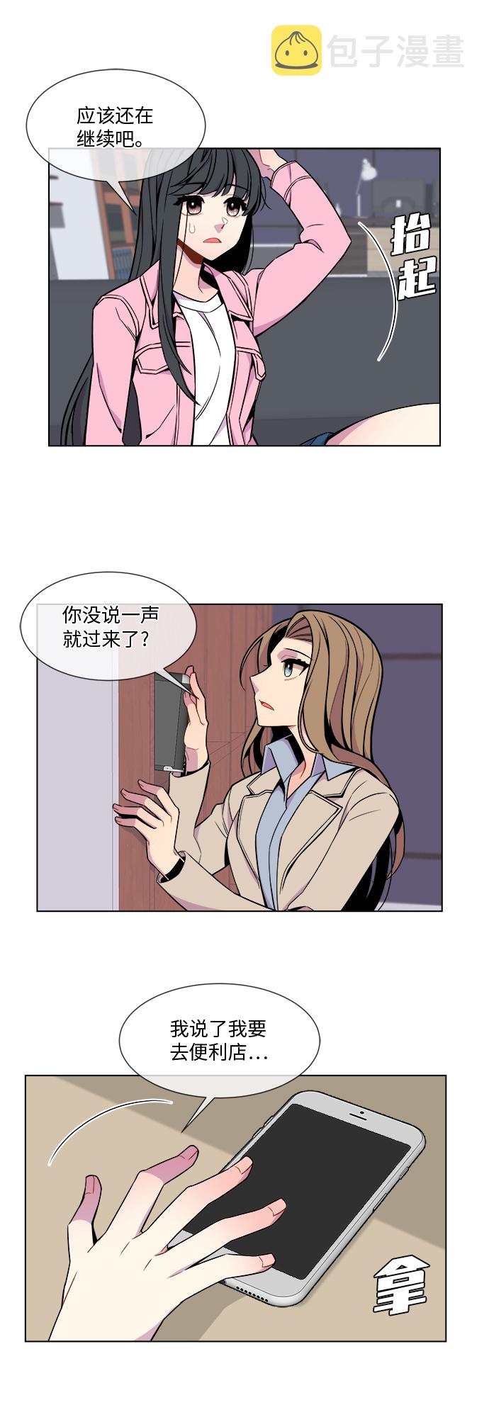 第19话15