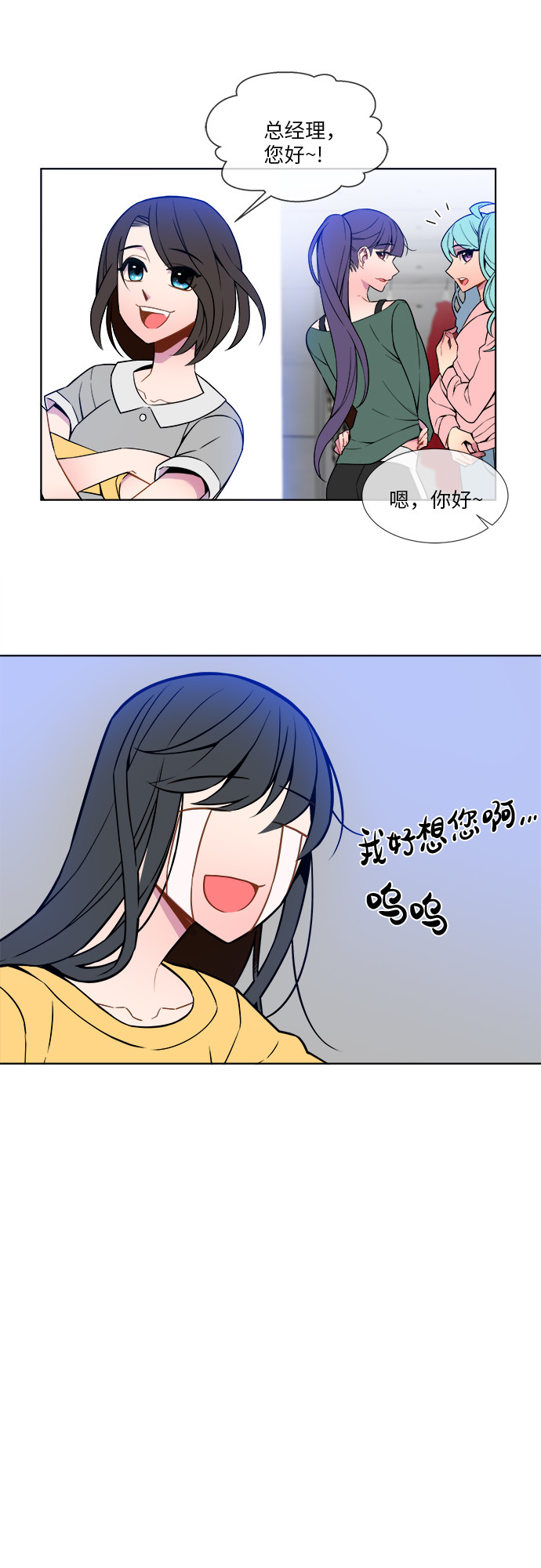 第6话19