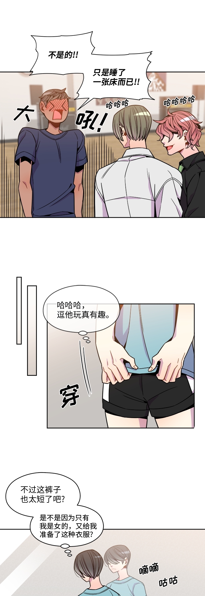 第56话9
