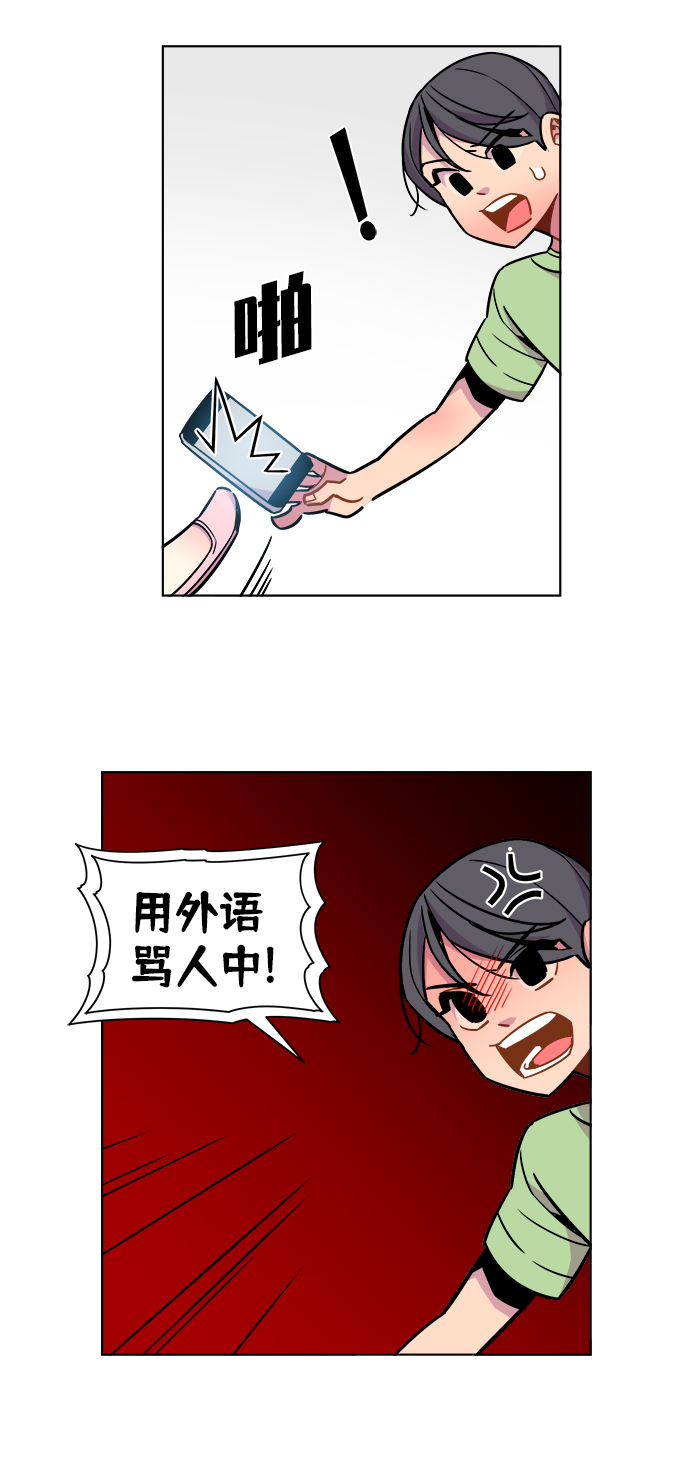 第43话25