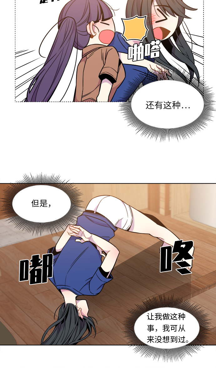 第43话2