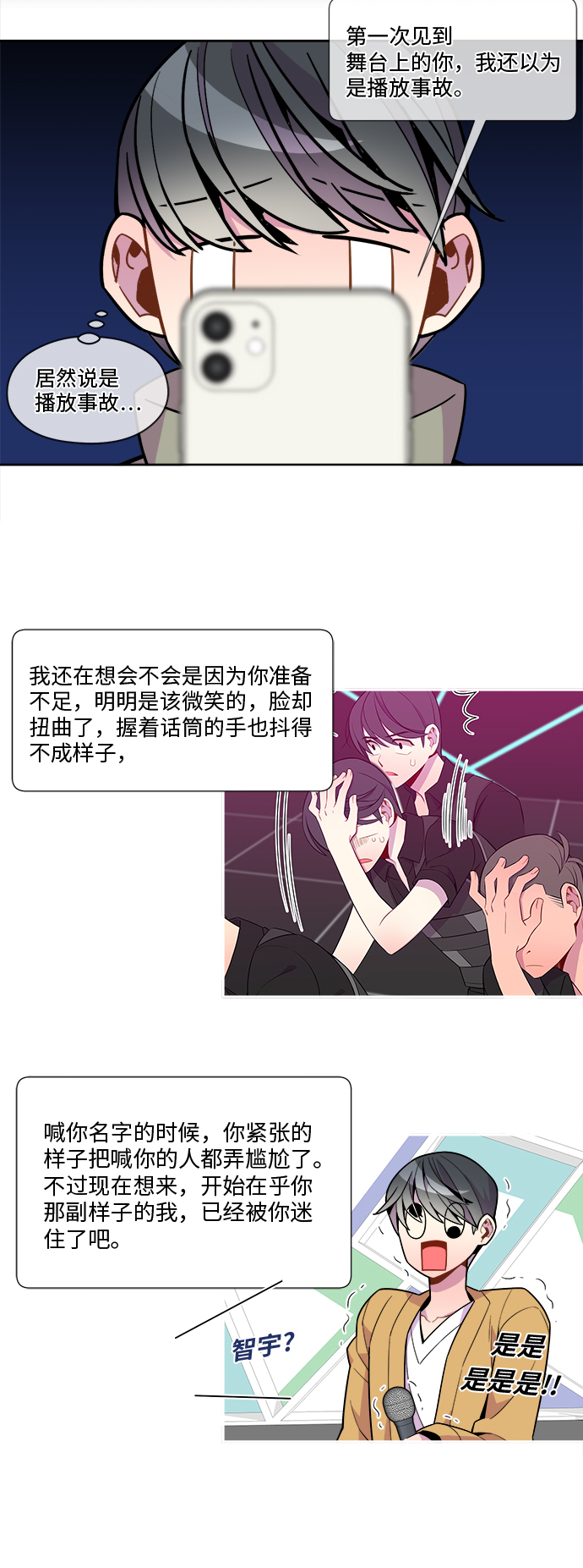 第87话10