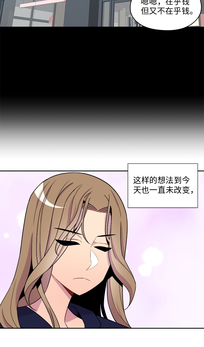第64话9