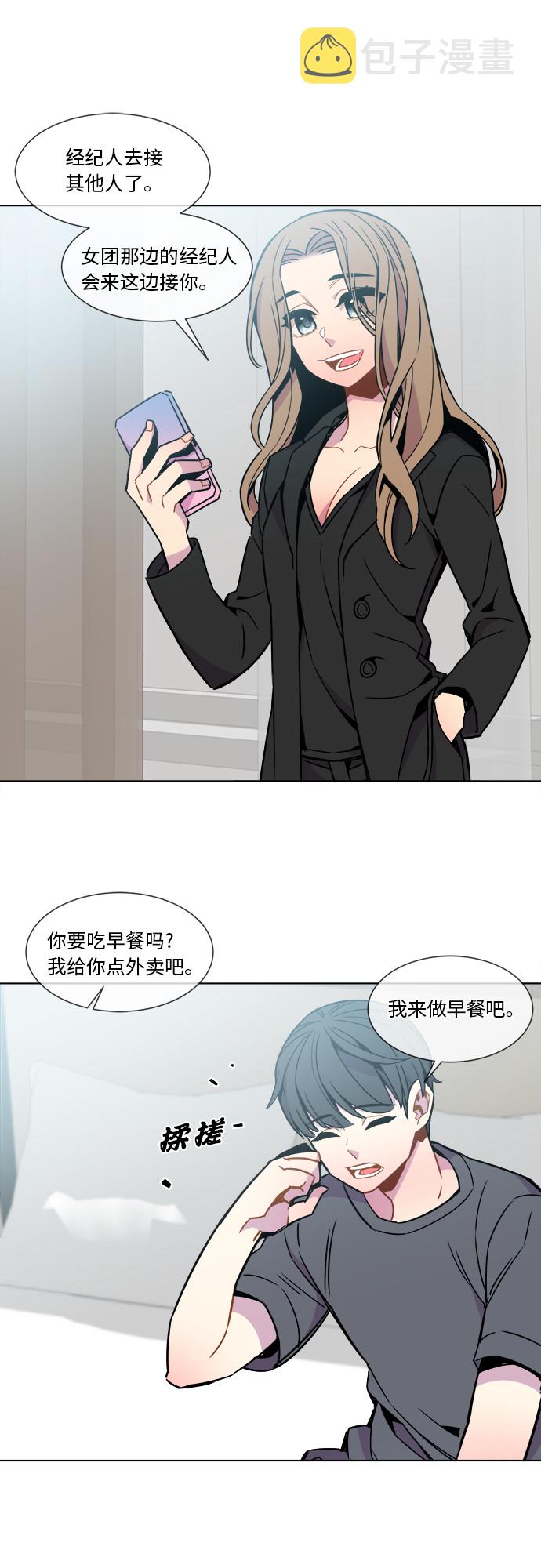 第27话12