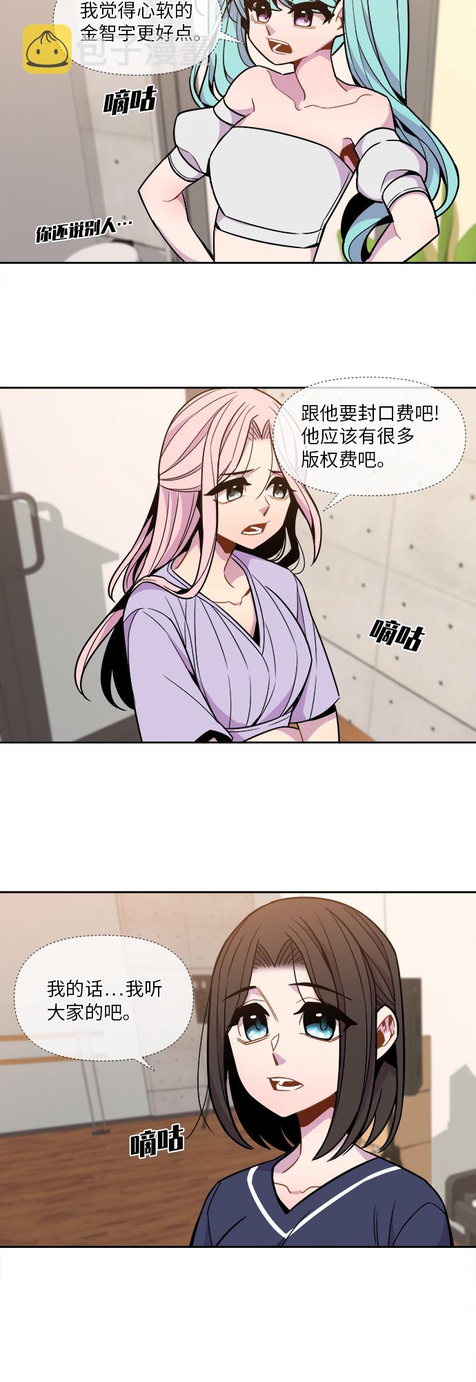 第49话16