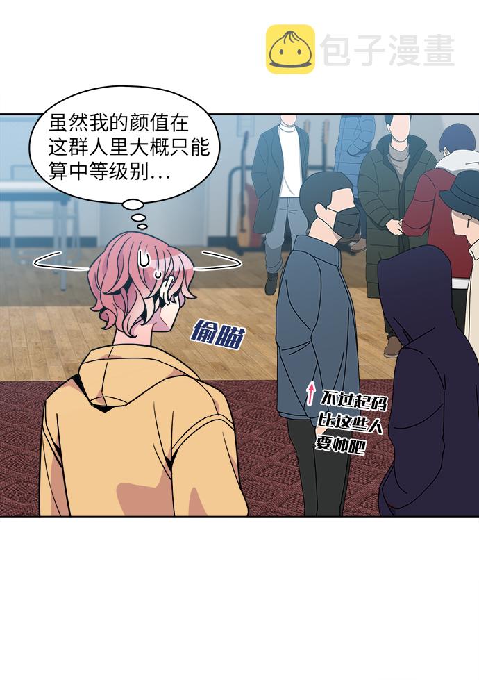 外传（2）7