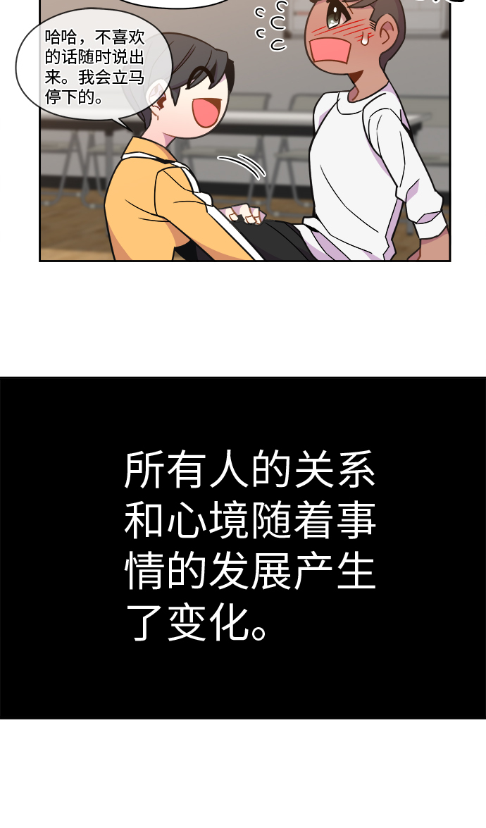 第50话22