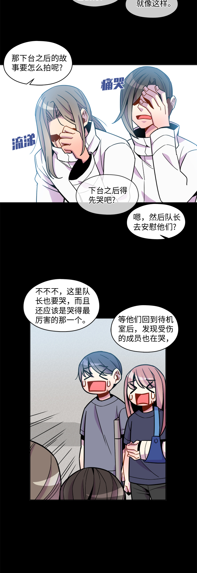 第69话10