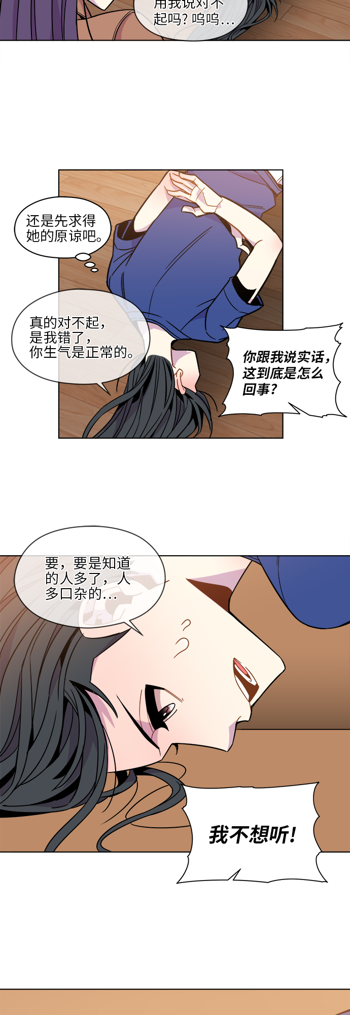 第43话7