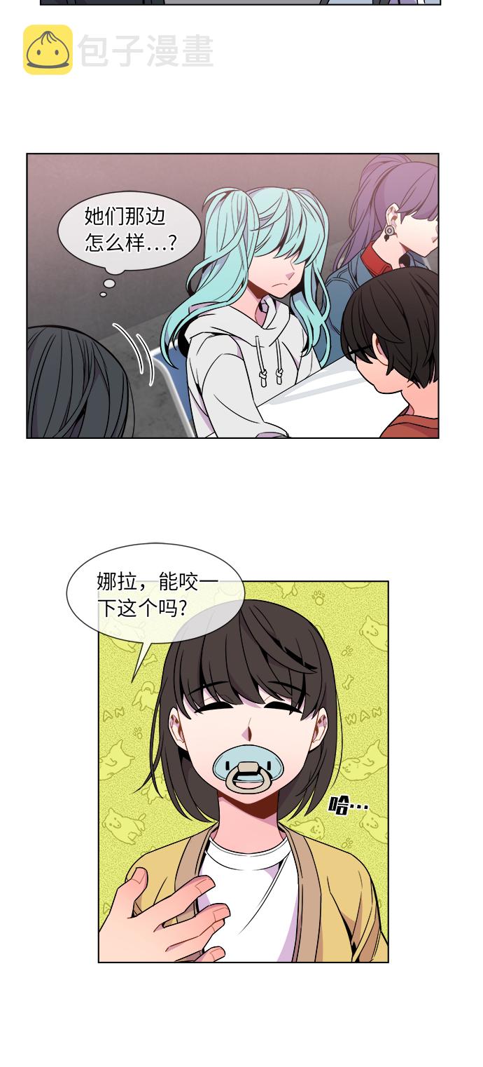 第28话13
