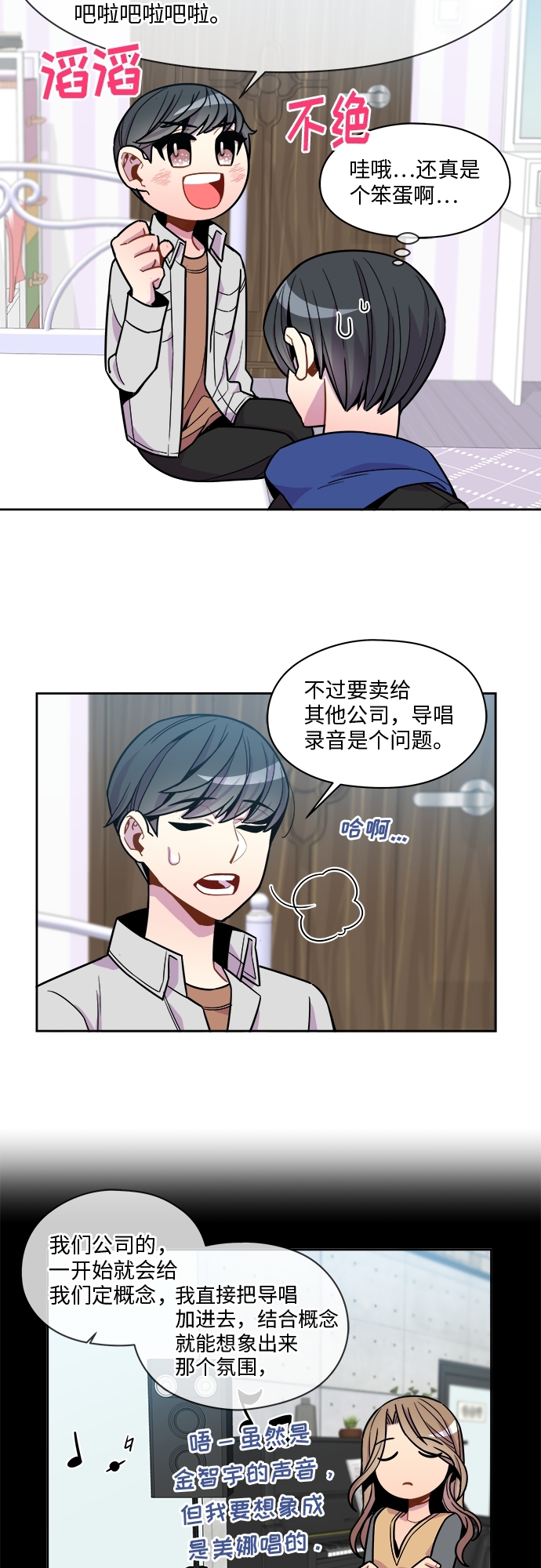 第59话13
