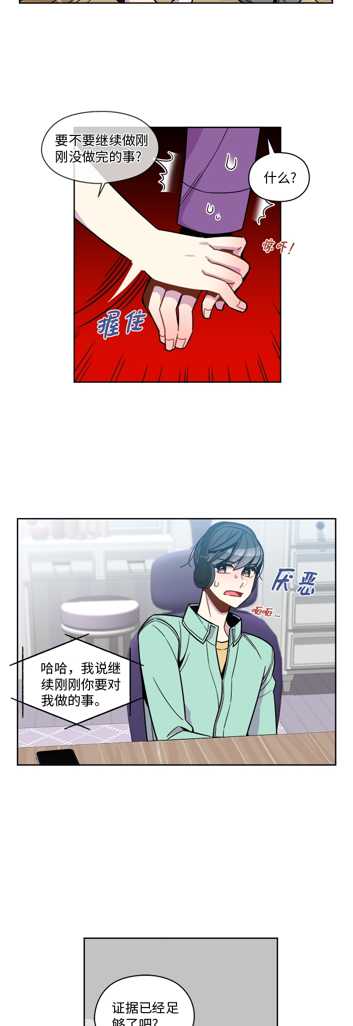 第58话19