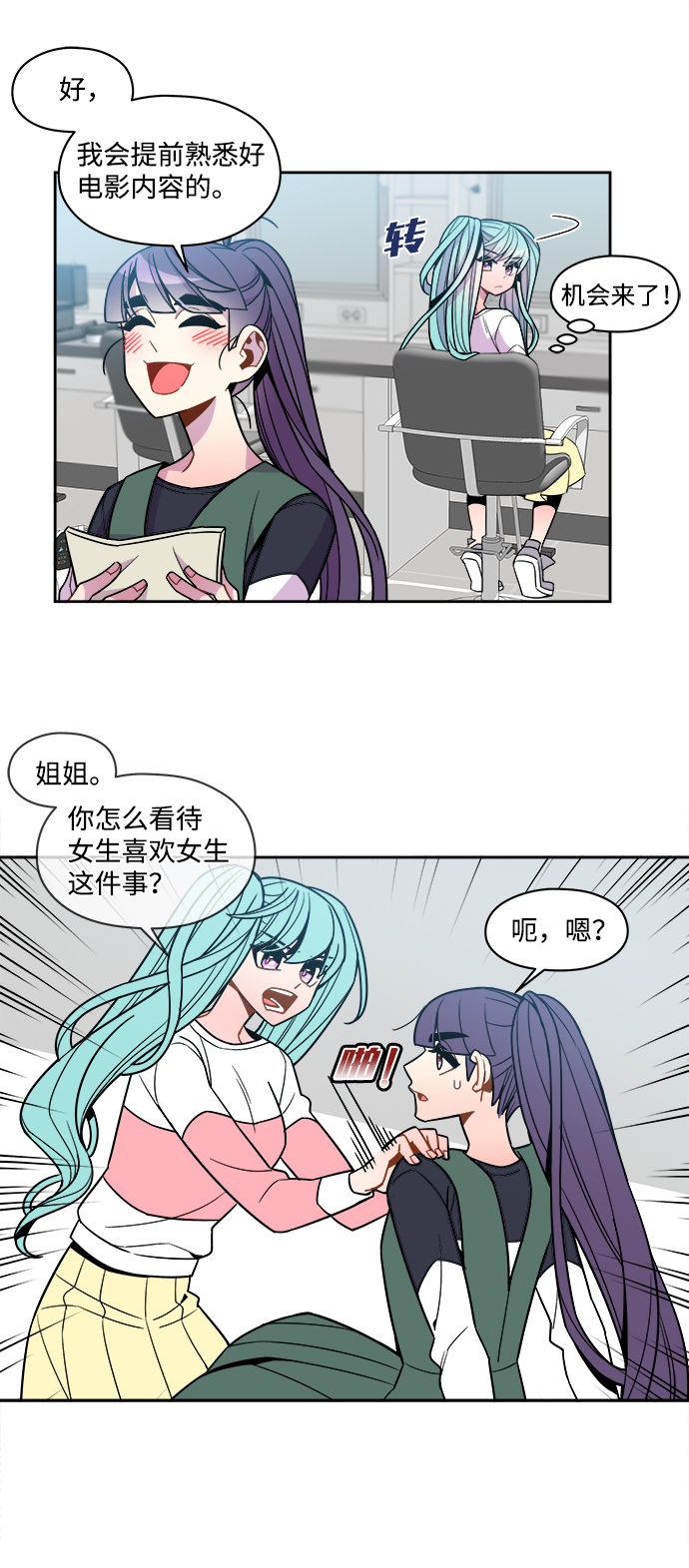 外传（6）10