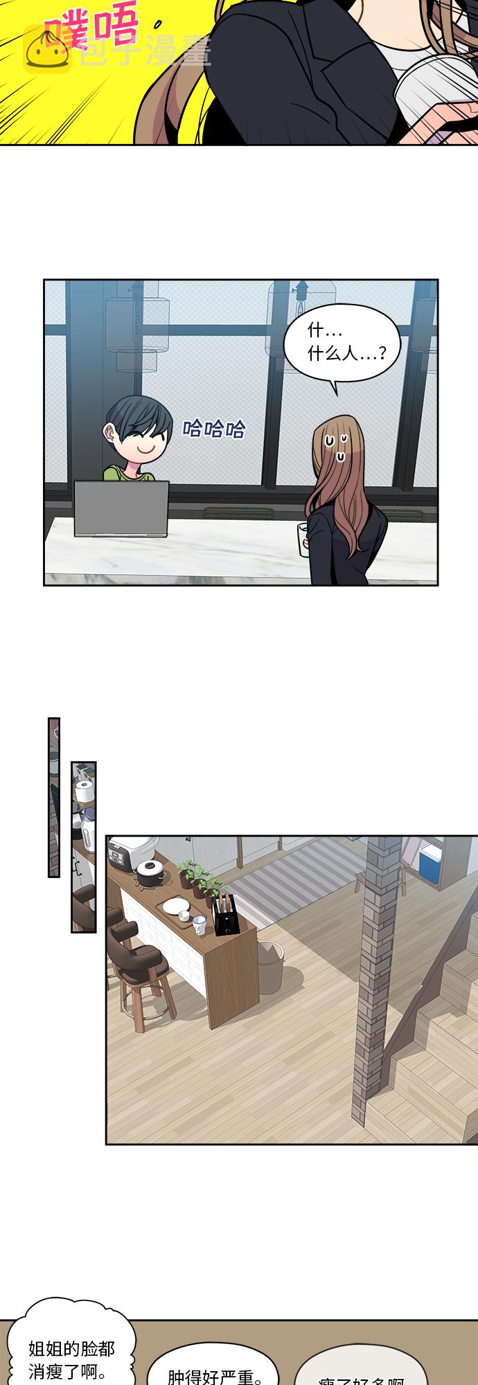 第83话25