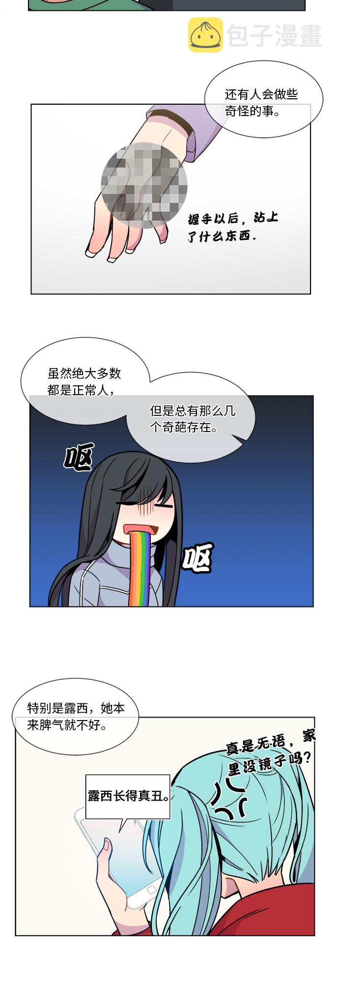 第27话28