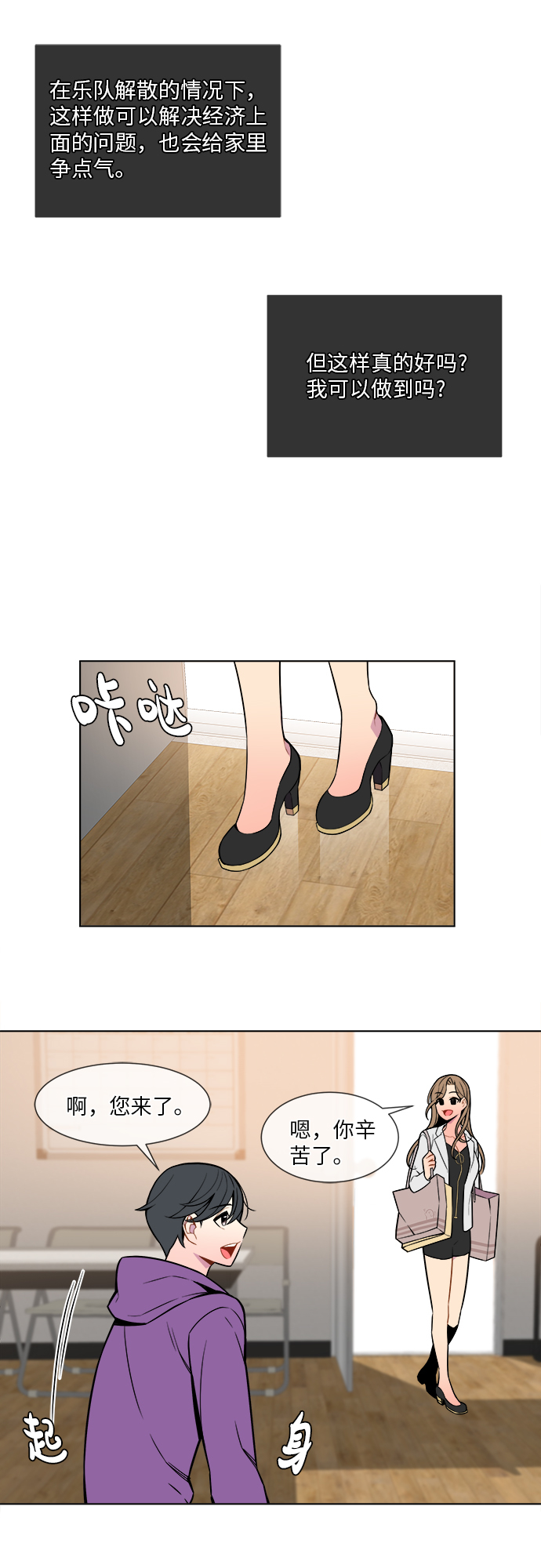 第4话28
