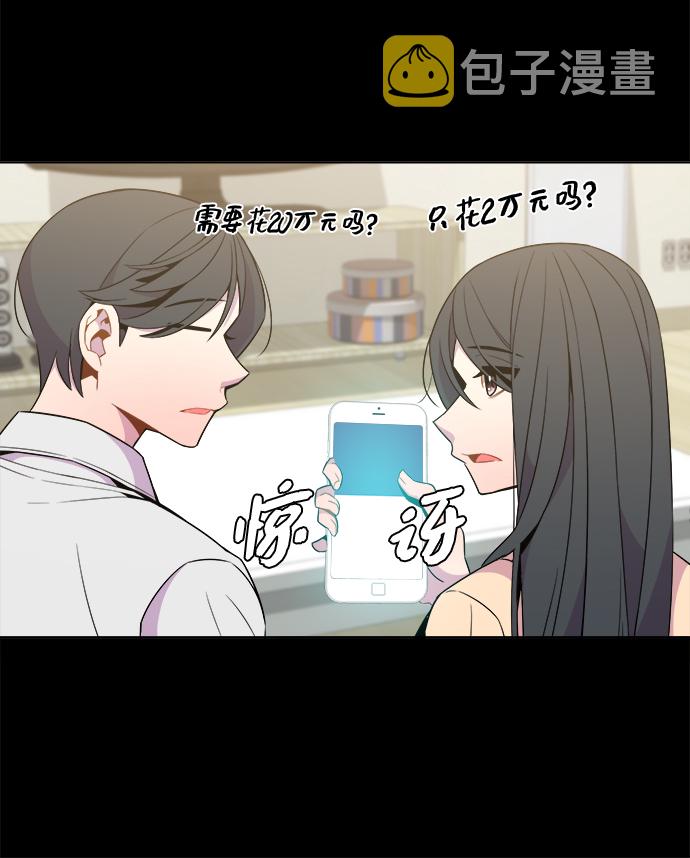 第31话17