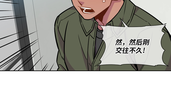 第38话8