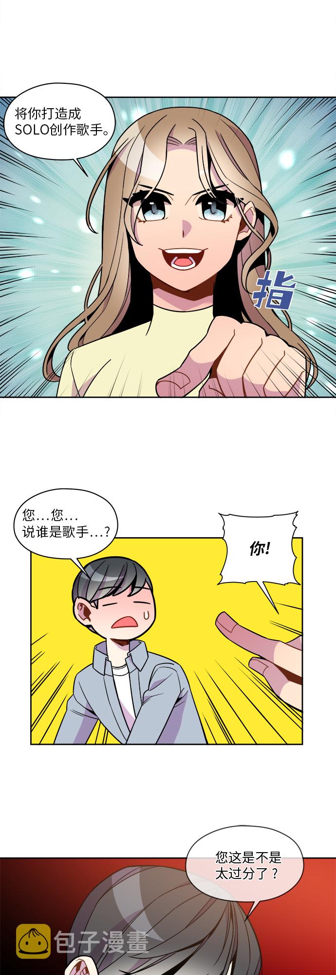 第85话22