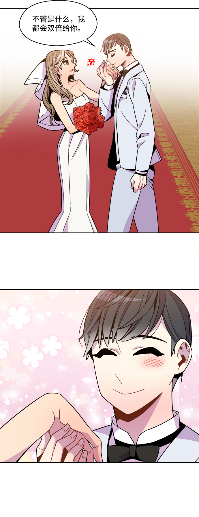 最终话7