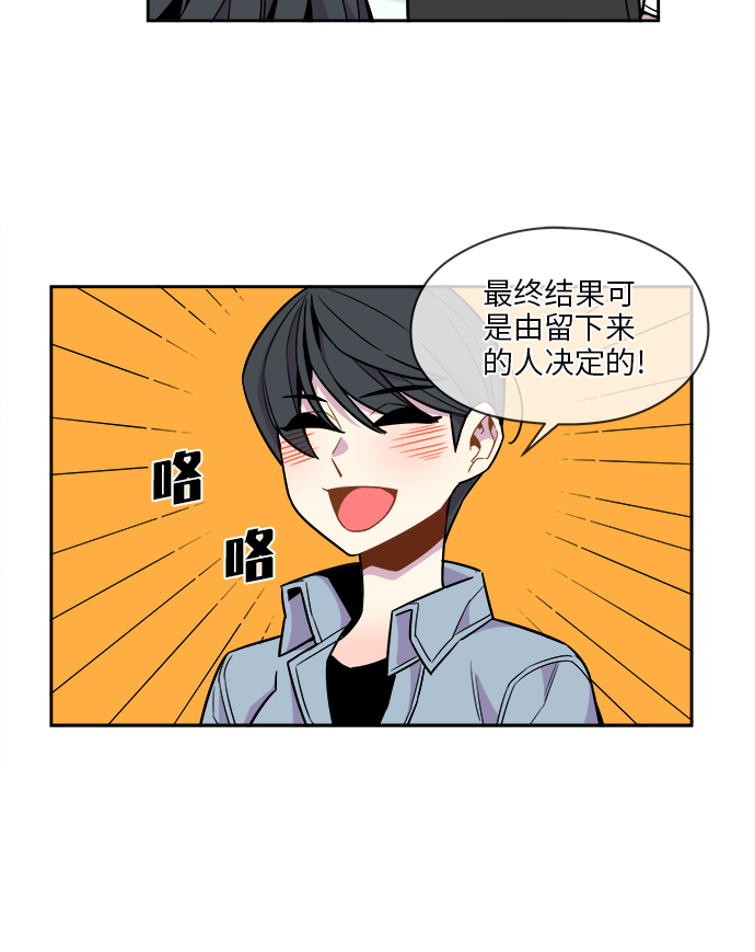 第45话8