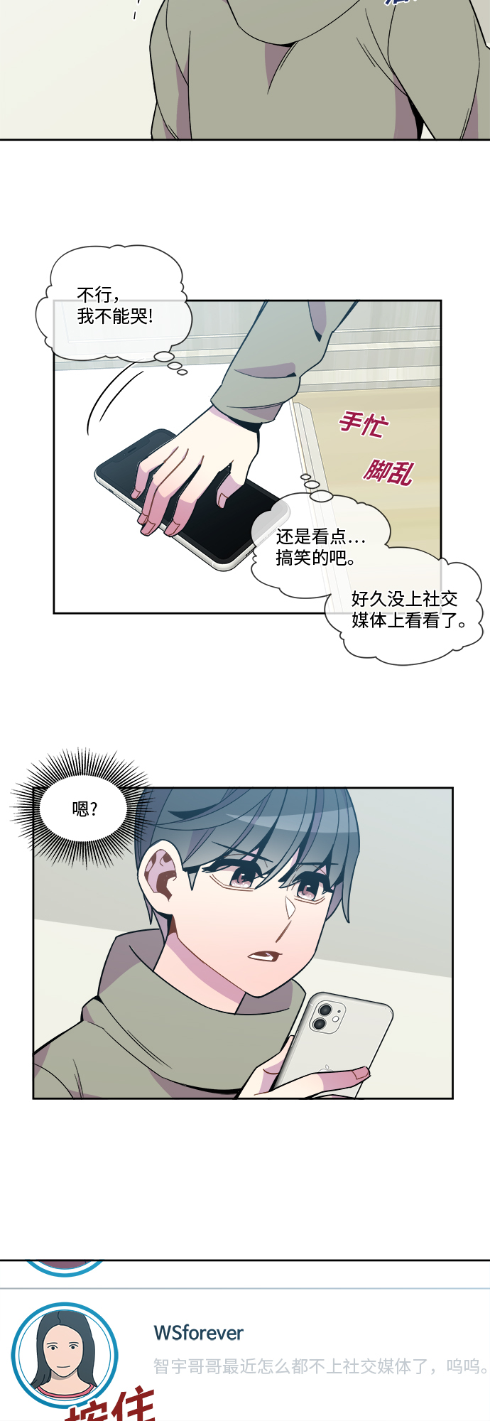 第87话4