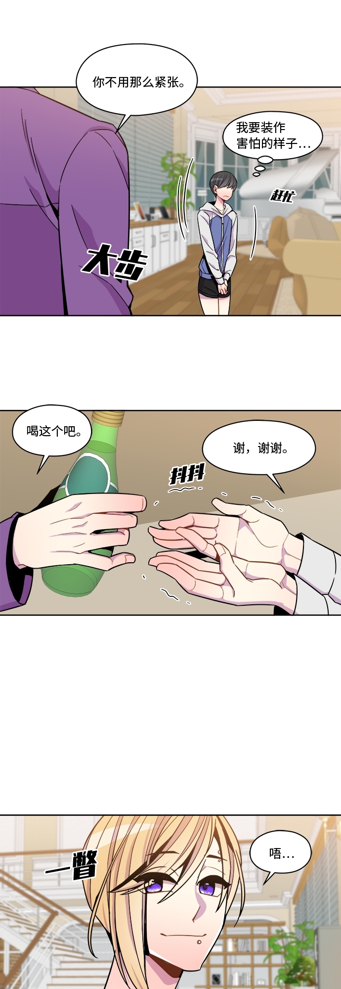 第57话10