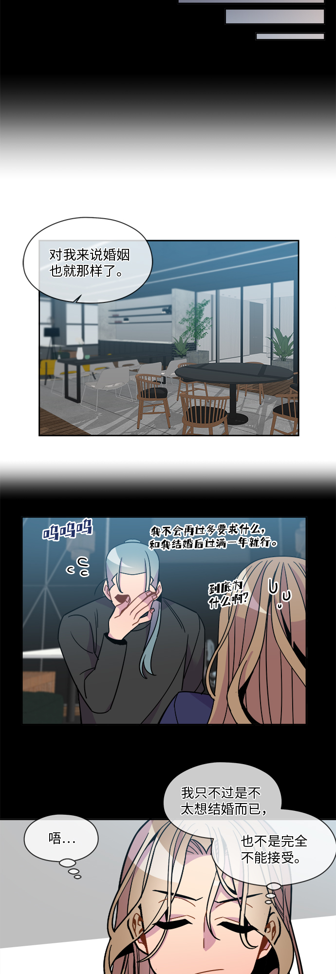 第89话19