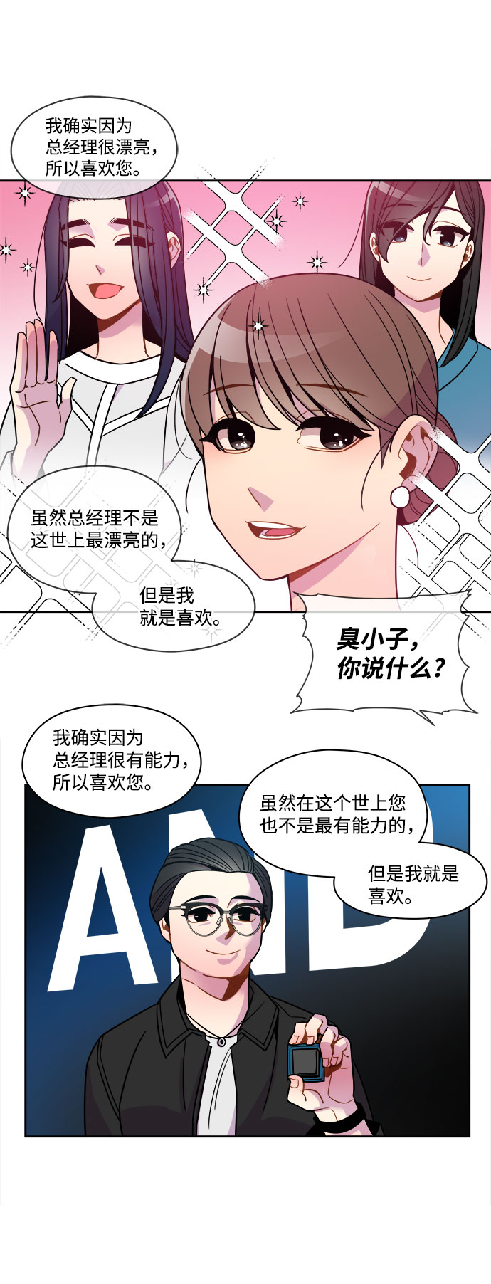 最终话21