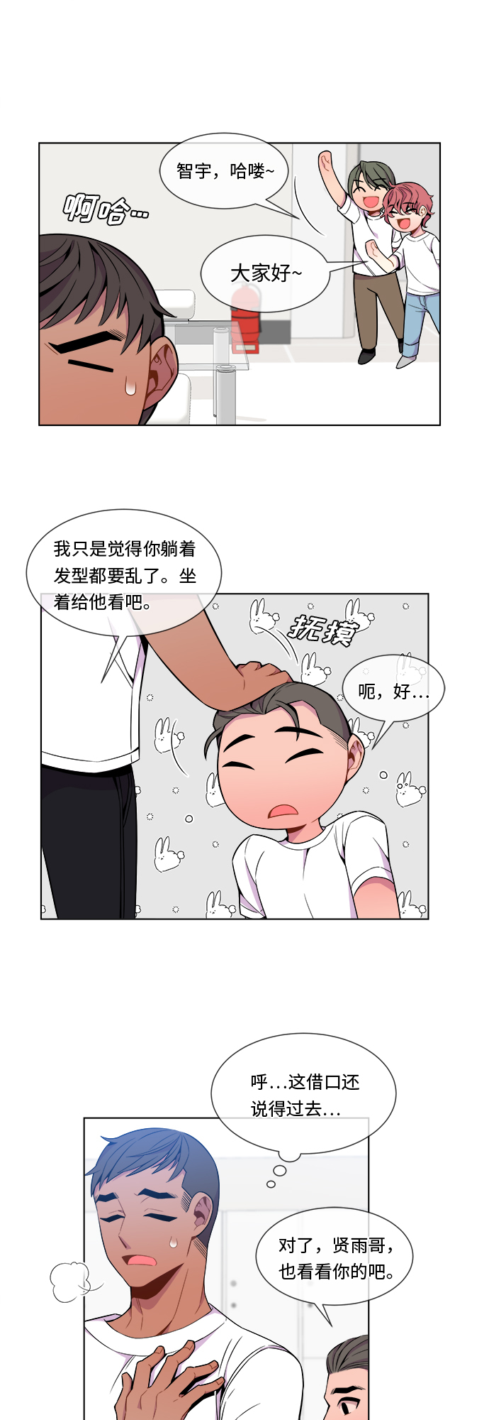 第20话24