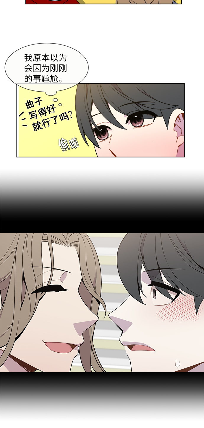第8话11
