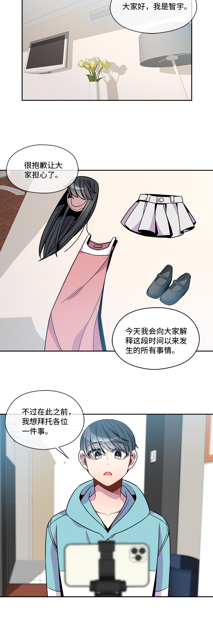 第81话15