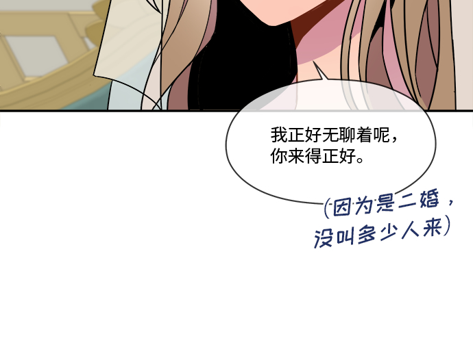 第90话18