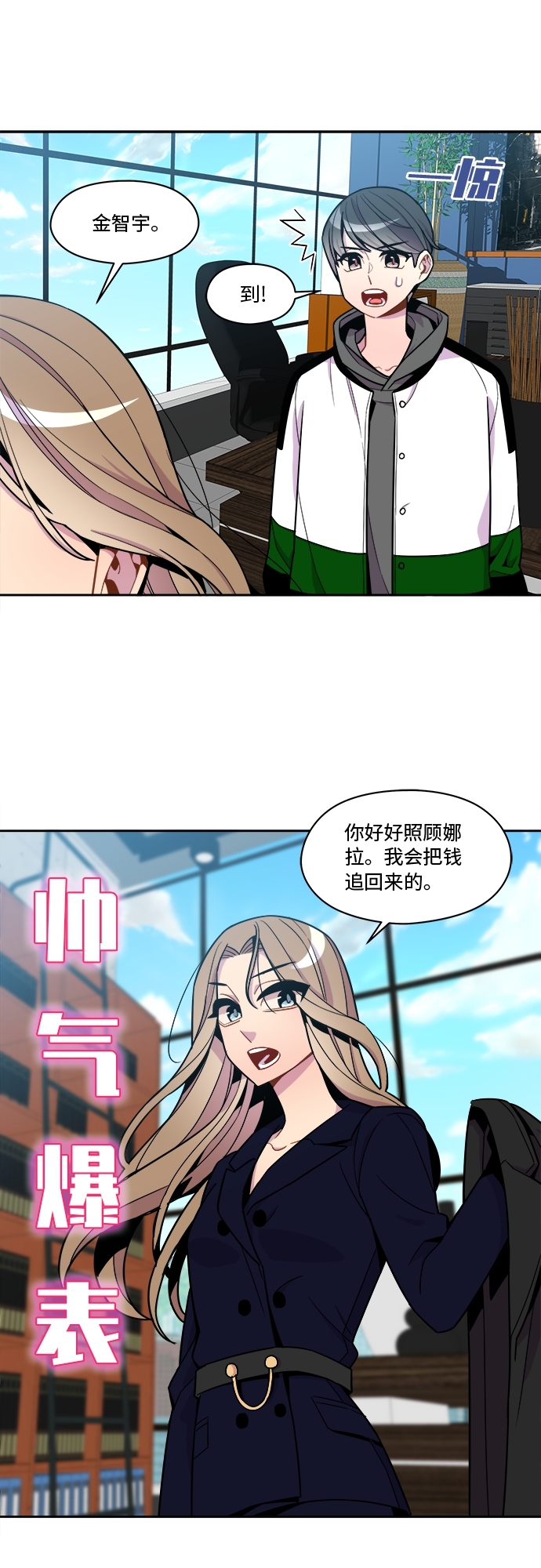 第62话10