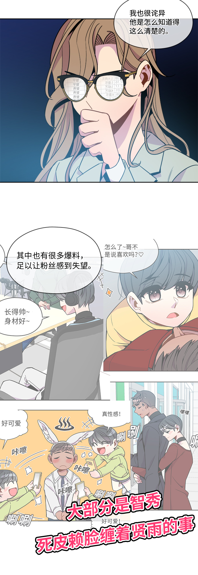 第80话20