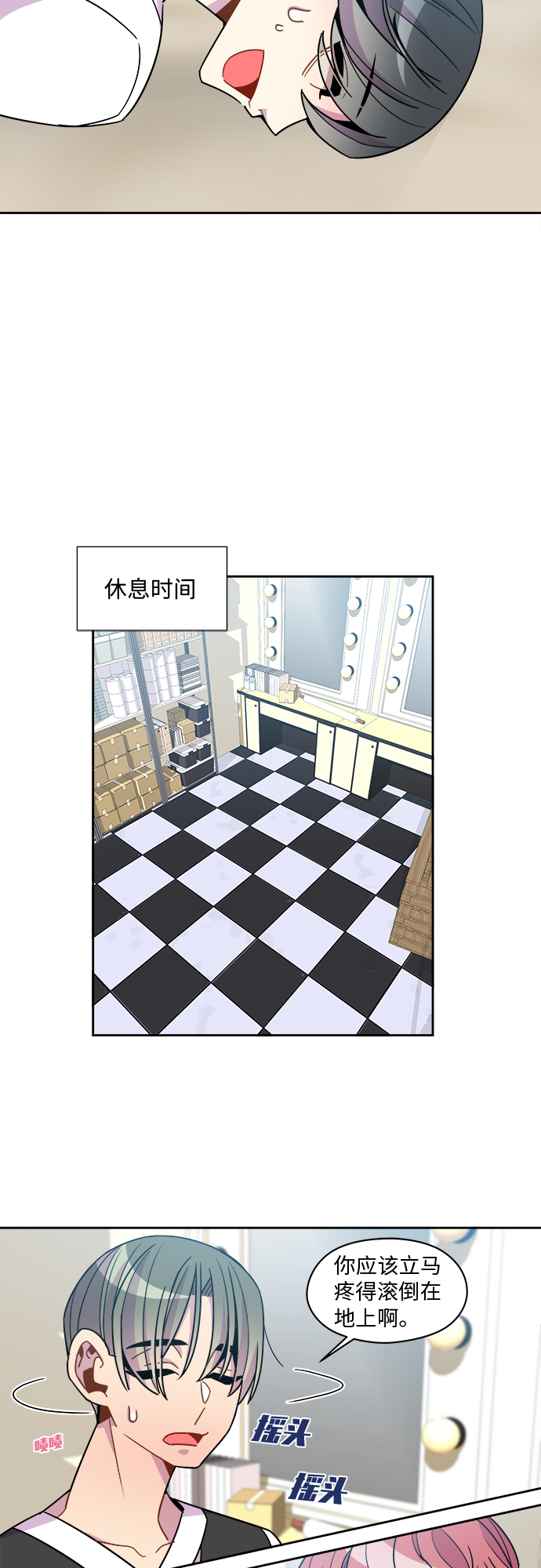 第76话7