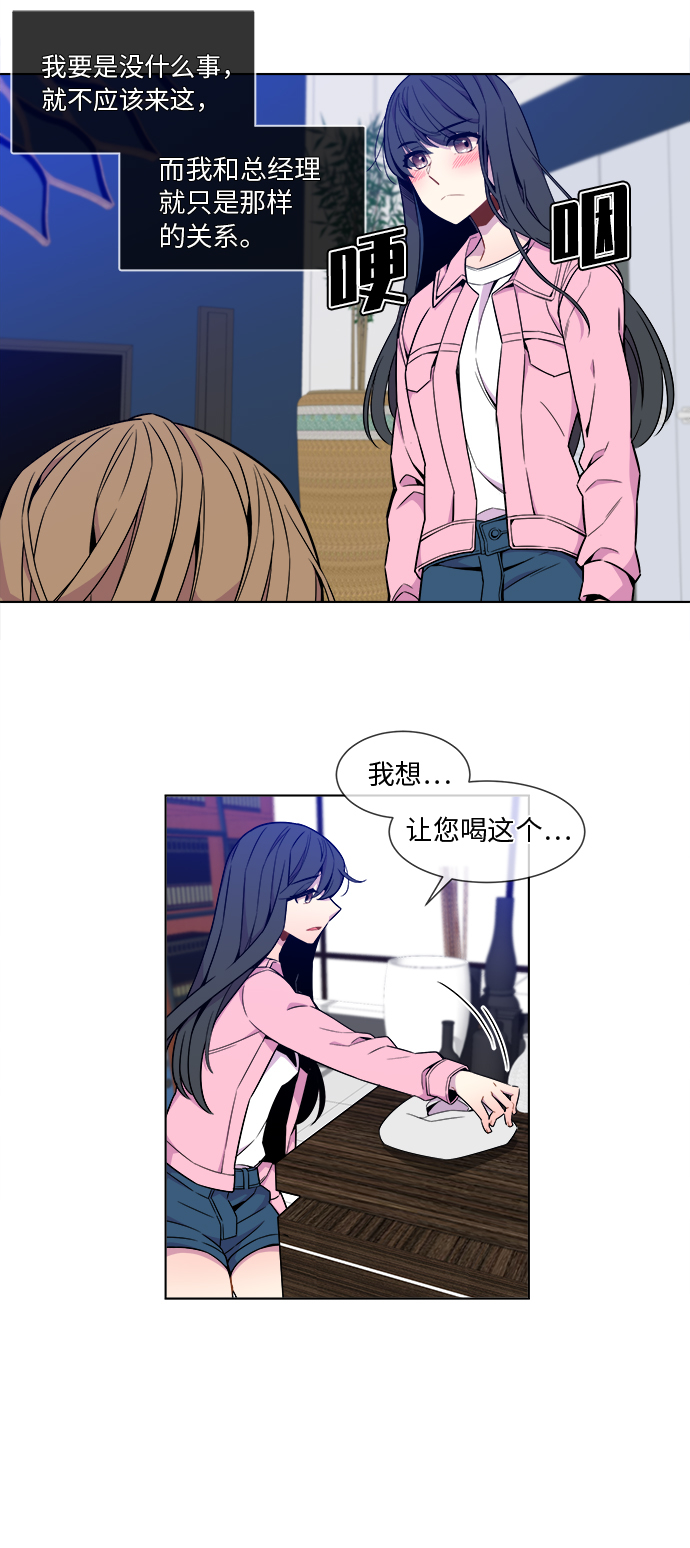 第18话14
