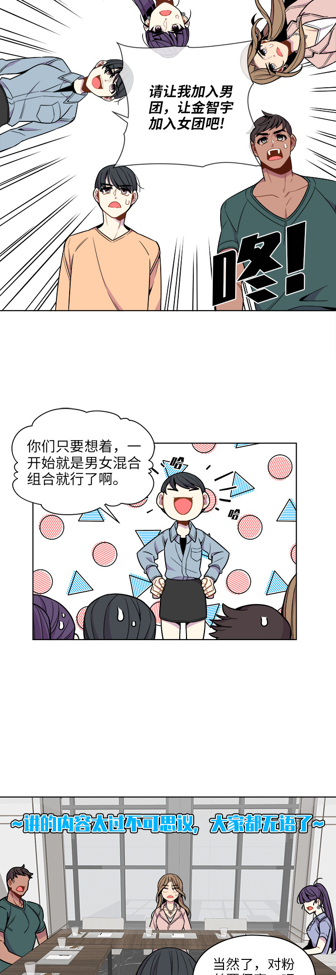 第44话22
