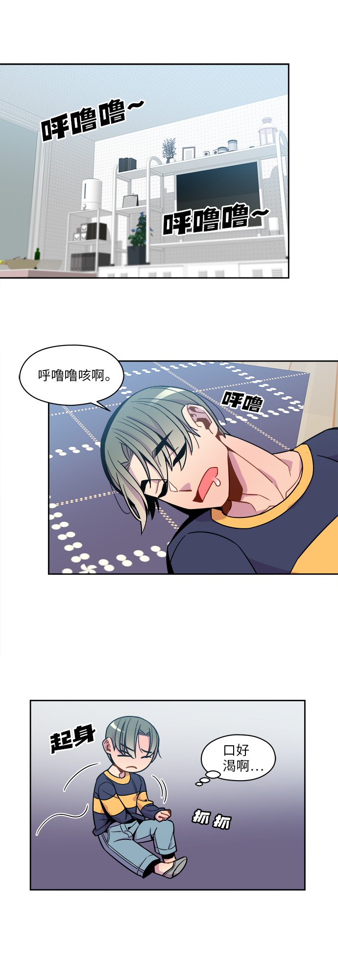 第53话27