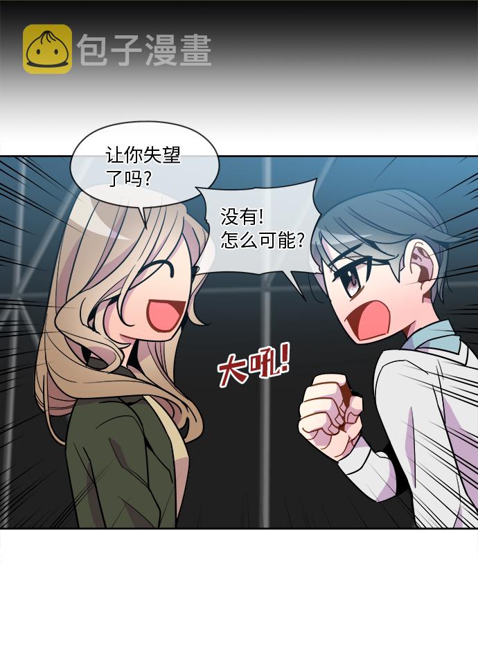 第89话23