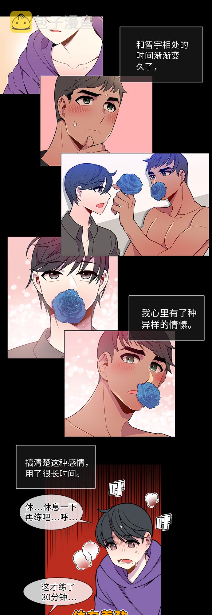 第17话22