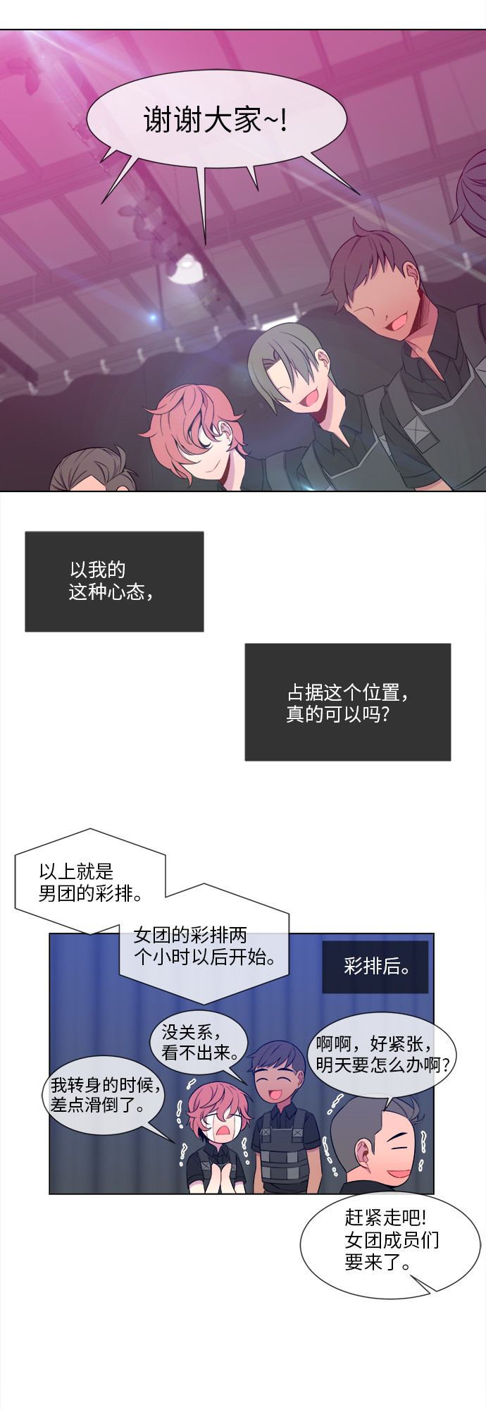 第13话16