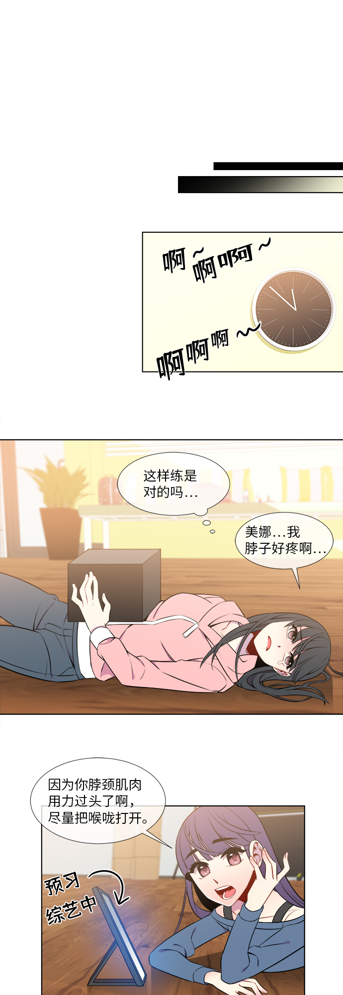 第11话6