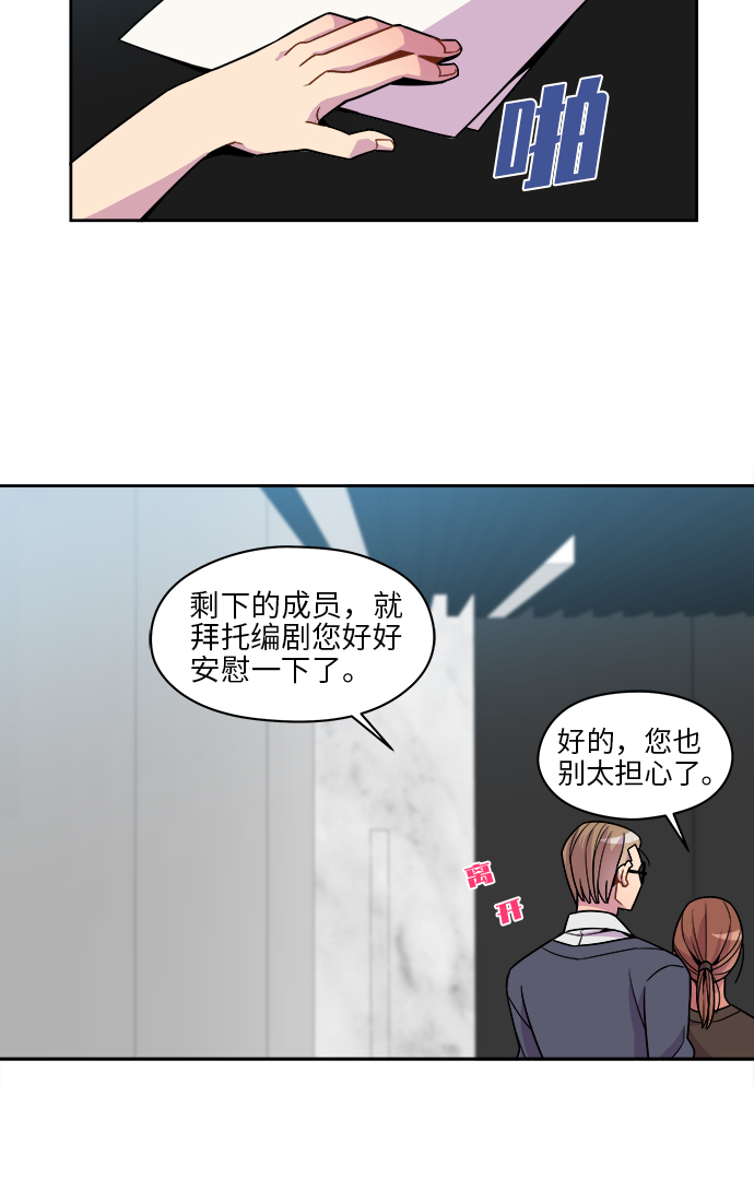 第67话8