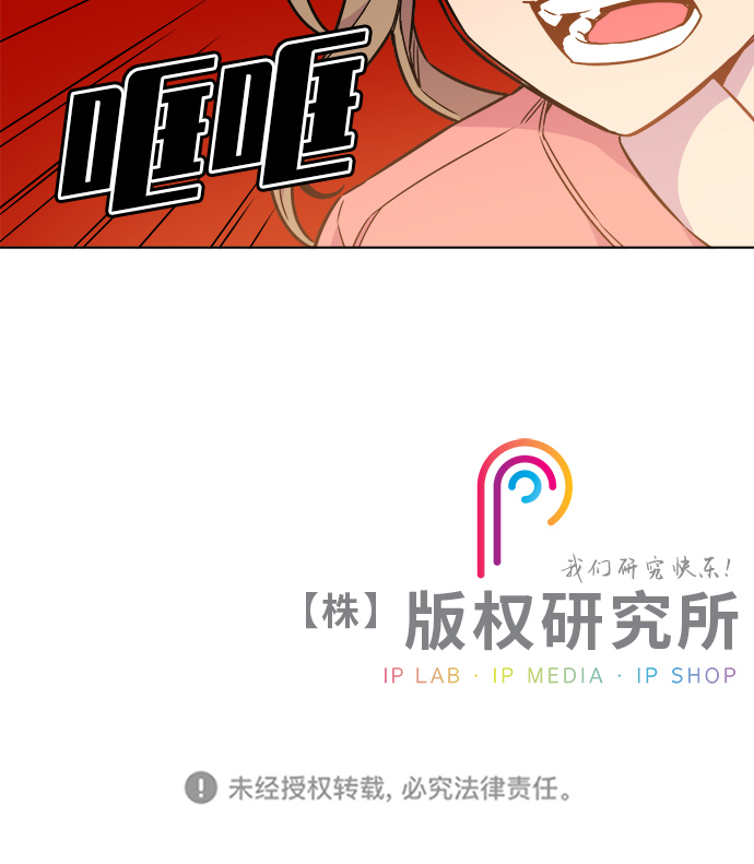 第36话29