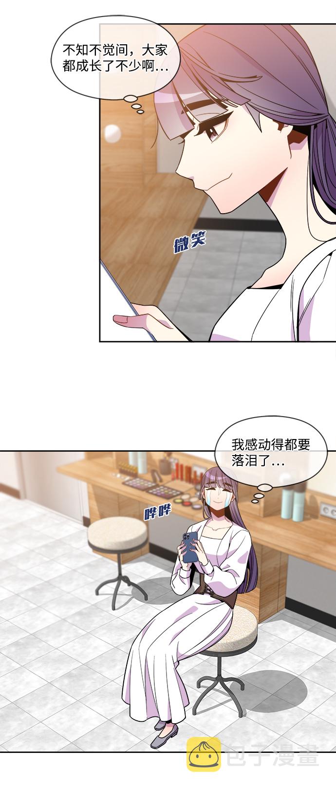 外传（7）12