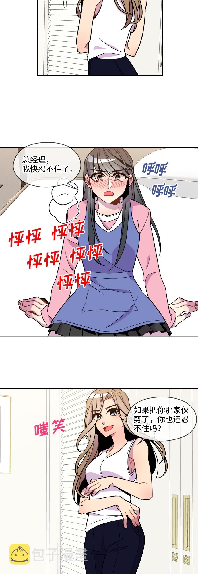 第65话19