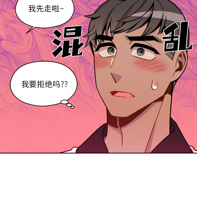 第54话8