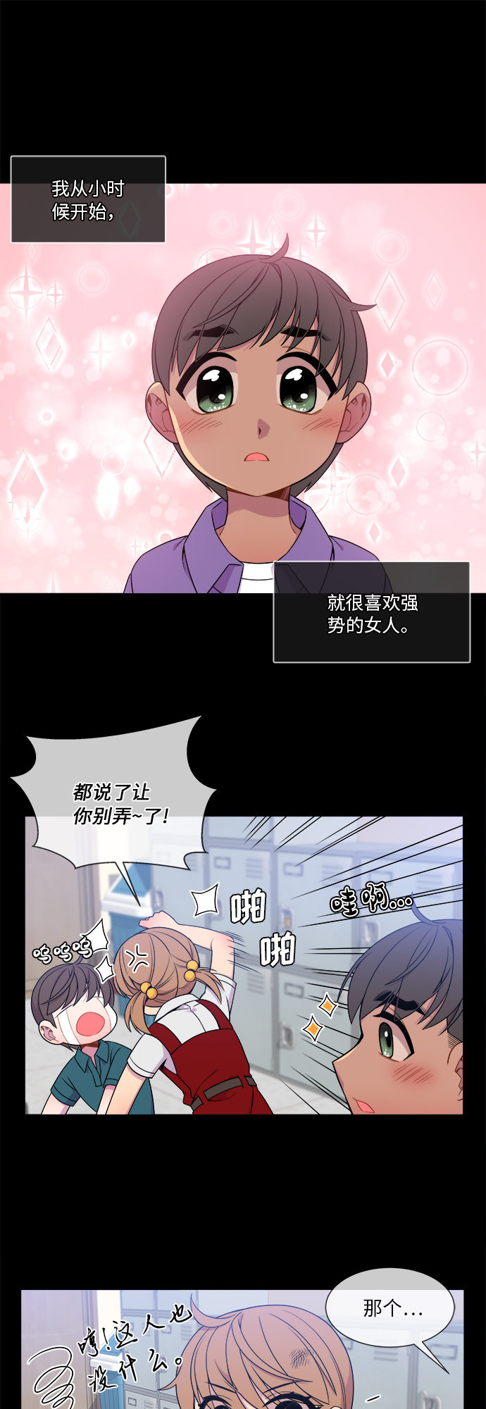 第16话0