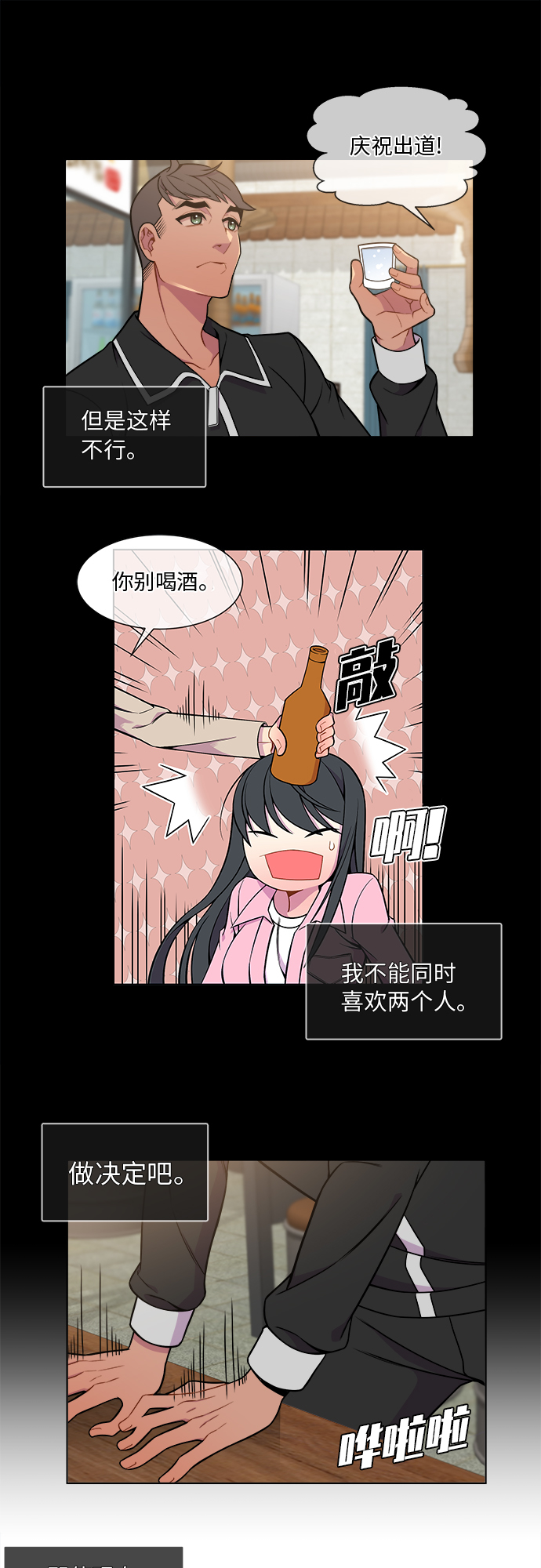 第17话25